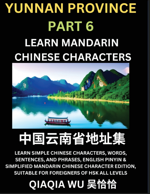 China’s Yunnan Province (Part 6)