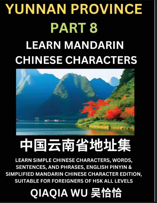 China’s Yunnan Province (Part 8)