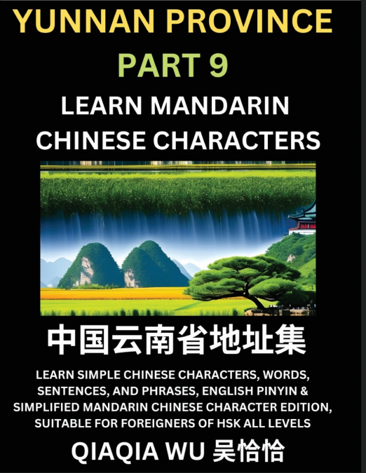 China’s Yunnan Province (Part 9)