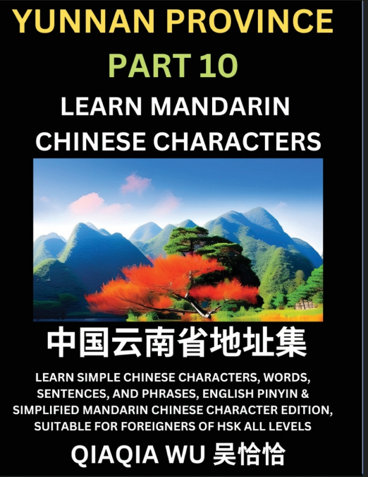 China’s Yunnan Province (Part 10)