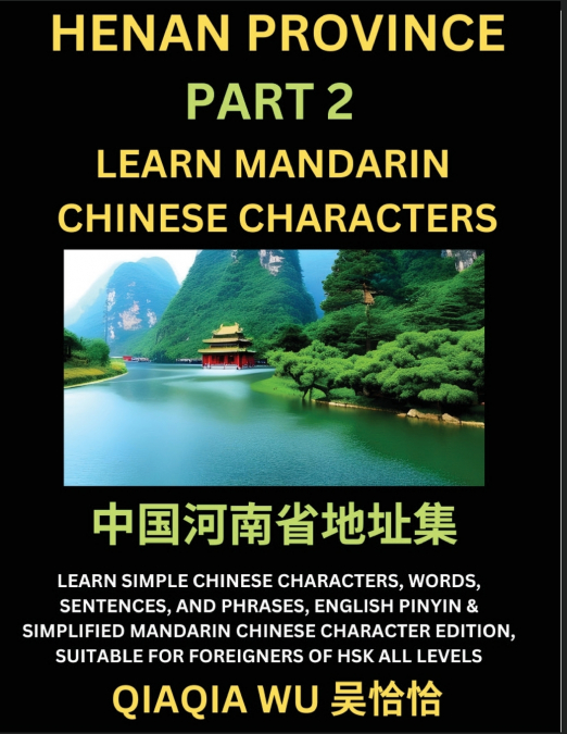 China’s Henan Province (Part 2)