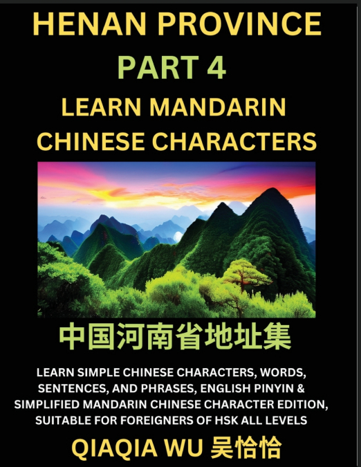China’s Henan Province (Part 4)