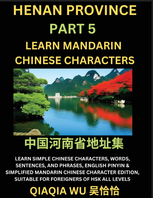 China’s Henan Province (Part 5)