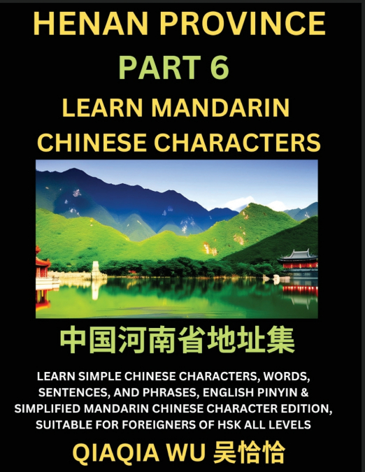 China’s Henan Province (Part 6)