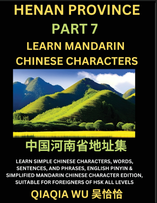 China’s Henan Province (Part 7)