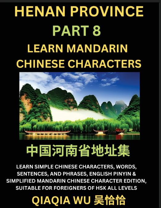 China’s Henan Province (Part 8)