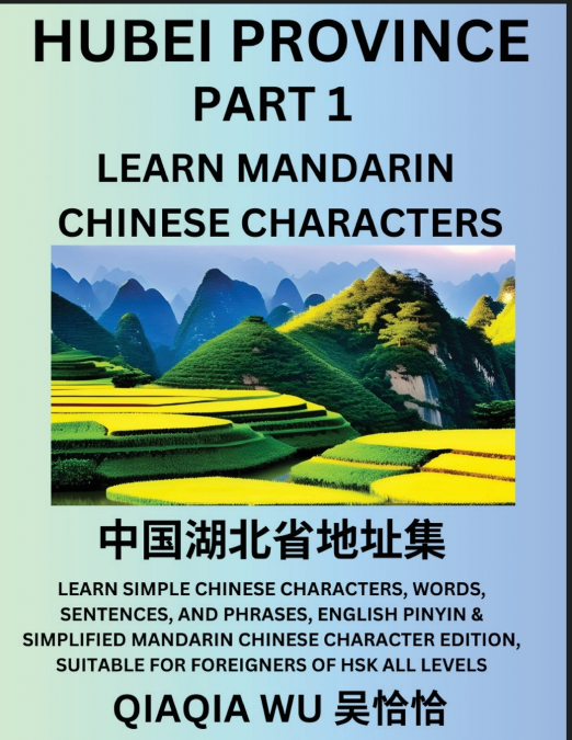 China’s Hubei Province (Part 1)