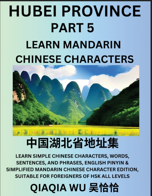 China’s Hubei Province (Part 5)