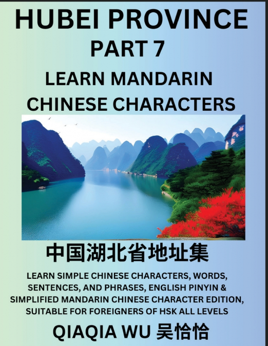 China’s Hubei Province (Part 7)