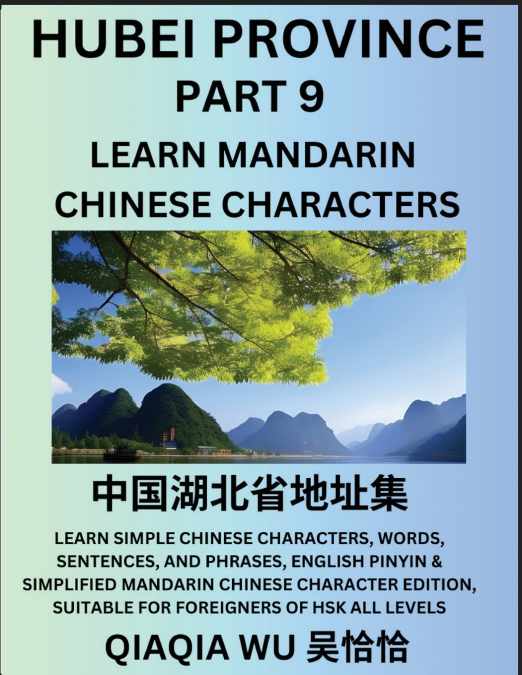 China’s Hubei Province (Part 9)