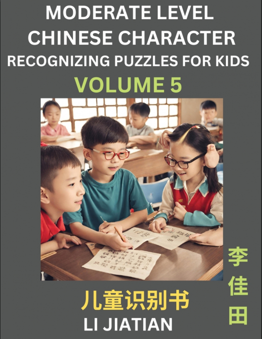 Moderate Level Chinese Characters Recognition (Volume 5) - Brain Game Puzzles for Kids, Mandarin Learning Activities for Kindergarten & Primary Kids, Teenagers & Absolute Beginner Students, Simplified