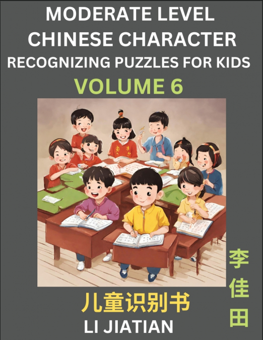 Moderate Level Chinese Characters Recognition (Volume 6) - Brain Game Puzzles for Kids, Mandarin Learning Activities for Kindergarten & Primary Kids, Teenagers & Absolute Beginner Students, Simplified