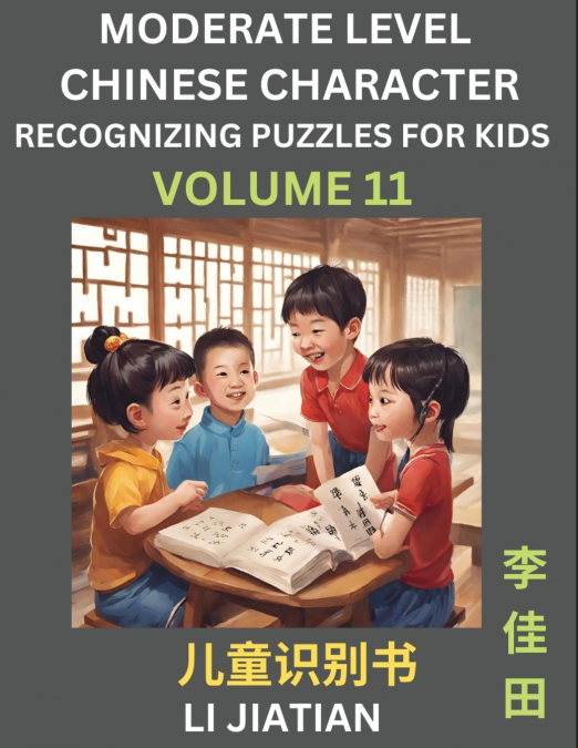 Moderate Level Chinese Characters Recognition (Volume 11) - Brain Game Puzzles for Kids, Mandarin Learning Activities for Kindergarten & Primary Kids, Teenagers & Absolute Beginner Students, Simplifie