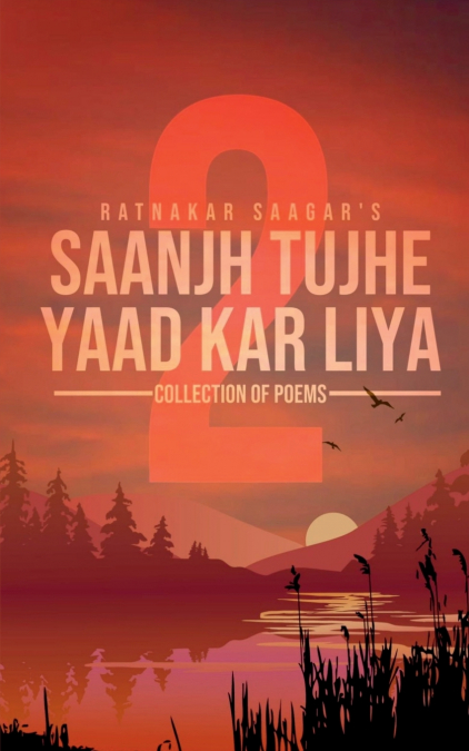 SAANJH TUJHE YAAD KAR LIYA HAI PART TWO / साँझ तुझे याद कर लिया है भाग दो