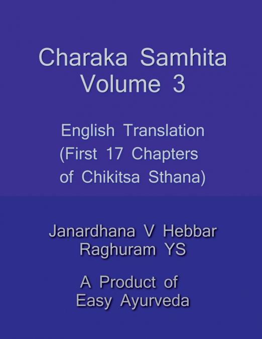 Charaka Samhita III / चरक संहिता III