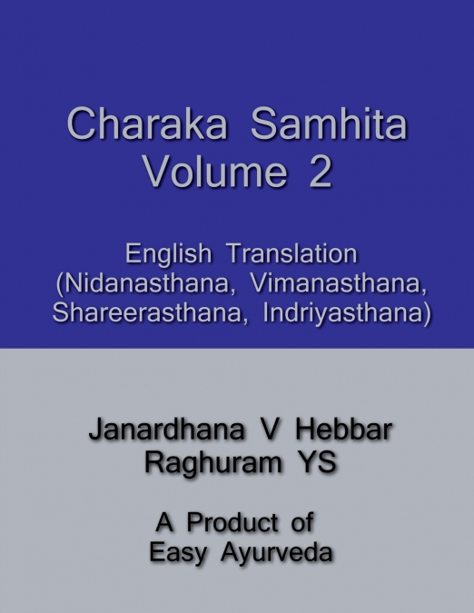 Charaka Samhita II / चरक संहिता - II