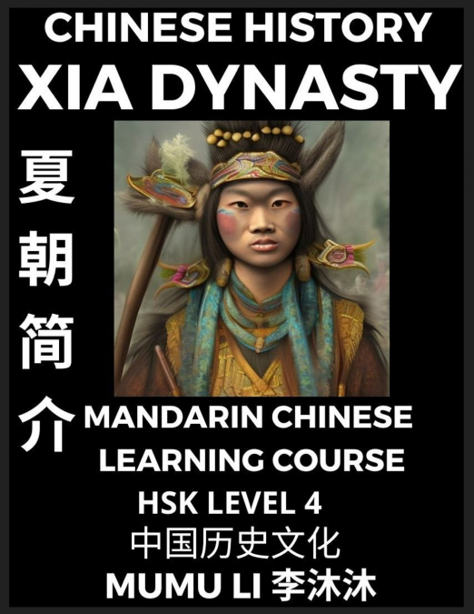 Chinese History of Xia Dynasty - Mandarin Chinese Learning Course (HSK Level 4), Self-learn Chinese, Easy Lessons, Simplified Characters, Words, Idioms, Stories, Essays, Vocabulary, Poems, Confucianis