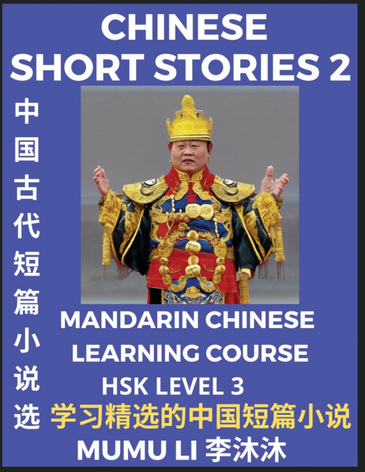 Chinese Short Stories (Part 2) - Mandarin Chinese Learning Course (HSK Level 3), Self-learn Chinese Language, Culture, Myths & Legends, Easy Lessons for Beginners, Simplified Characters, Words, Idioms