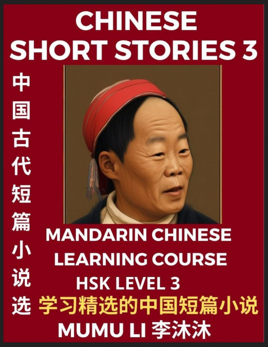 Chinese Short Stories (Part 3) - Mandarin Chinese Learning Course (HSK Level 3), Self-learn Chinese Language, Culture, Myths & Legends, Easy Lessons for Beginners, Simplified Characters, Words, Idioms