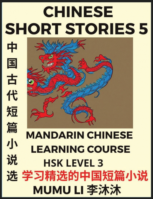 Chinese Short Stories (Part 5) - Mandarin Chinese Learning Course (HSK Level 3), Self-learn Chinese Language, Culture, Myths & Legends, Easy Lessons for Beginners, Simplified Characters, Words, Idioms
