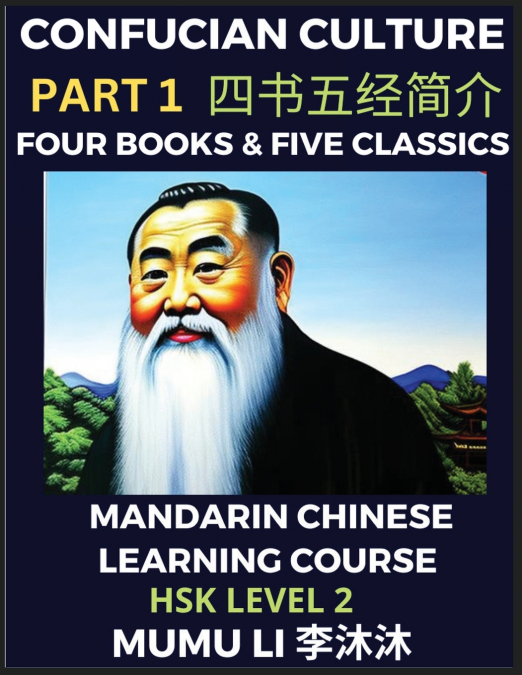 Four Books and Five Classics of Confucianism - Mandarin Chinese Learning Course (HSK Level 2), Self-learn China’s History & Culture, Easy Lessons, Simplified Characters, Words, Idioms, Stories, Essays