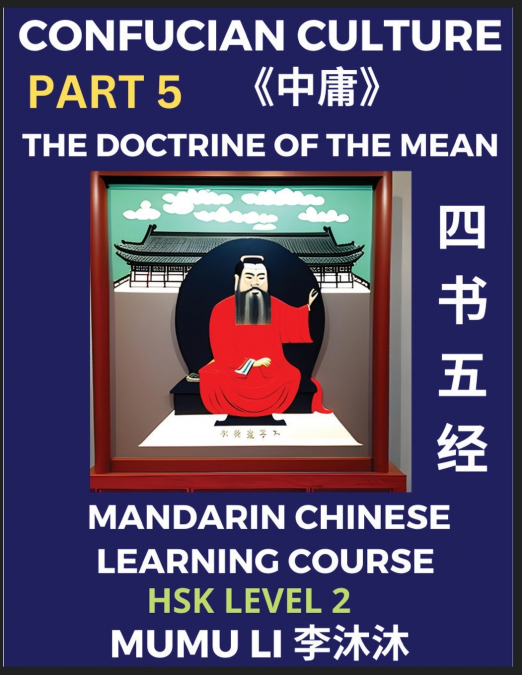 The Doctrine of The Mean - Four Books and Five Classics of Confucianism (Part 5)- Mandarin Chinese Learning Course (HSK Level 2), Self-learn China’s History & Culture, Easy Lessons, Simplified Charact