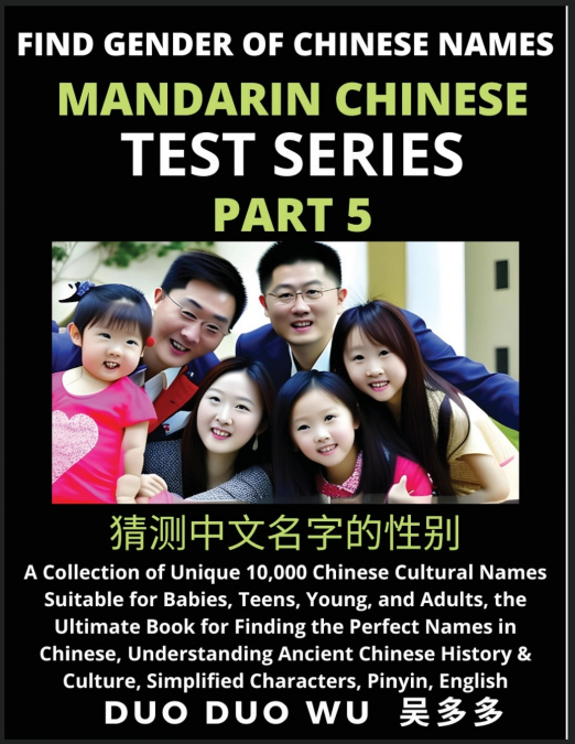 Mandarin Chinese Test Series (Part 5)