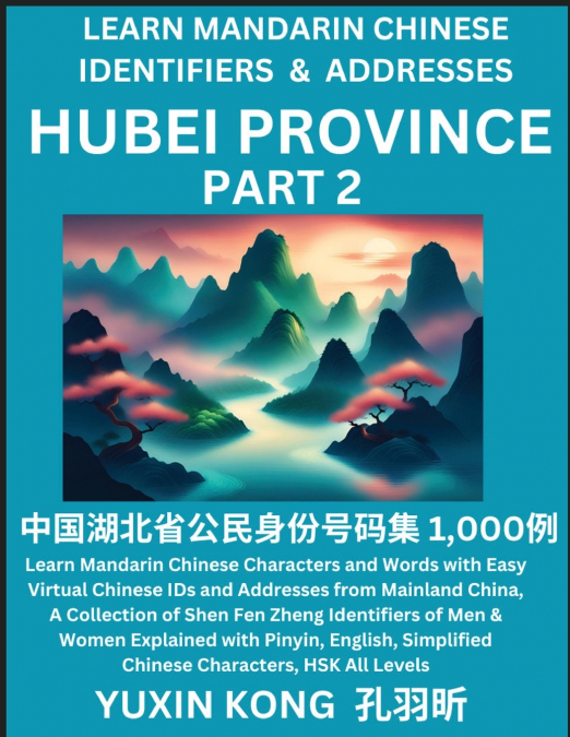 Hubei Province of China (Part 2)
