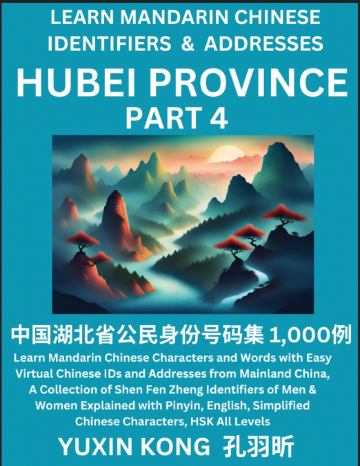 Hubei Province of China (Part 4)