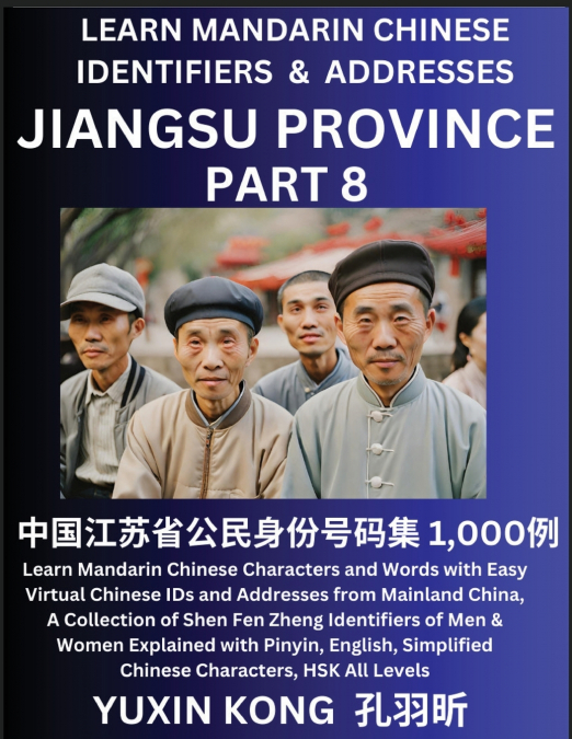 Jiangsu Province of China (Part 8)