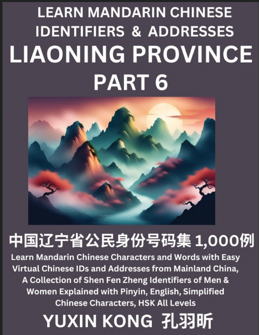Liaoning Province of China (Part 6)