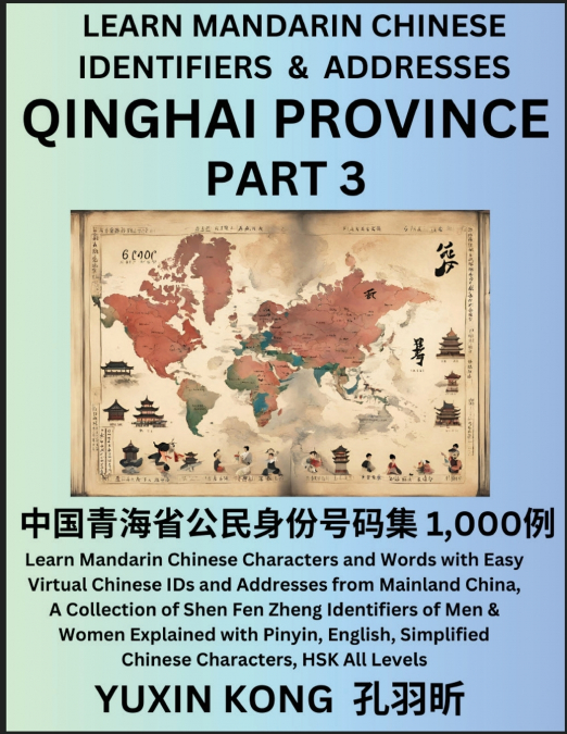 Qinghai Province of China (Part 3)