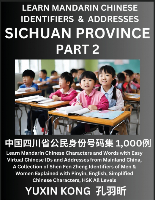 Sichuan Province of China (Part 2)