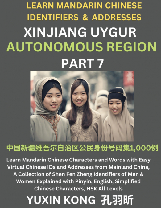 Xinjiang Autonomous Region of China (Part 7)