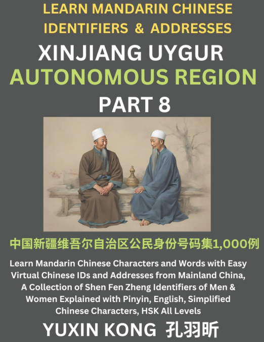 Xinjiang Autonomous Region of China (Part 8)