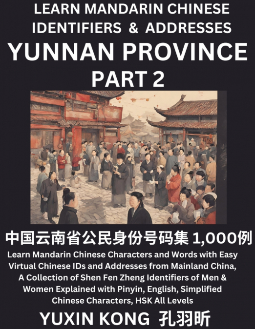 Yunnan Province of China (Part 2)