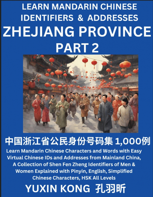 Zhejiang Province of China (Part 1)