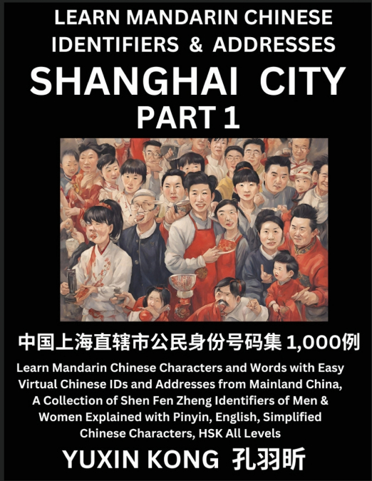 Shanghai City of China (Part 1)