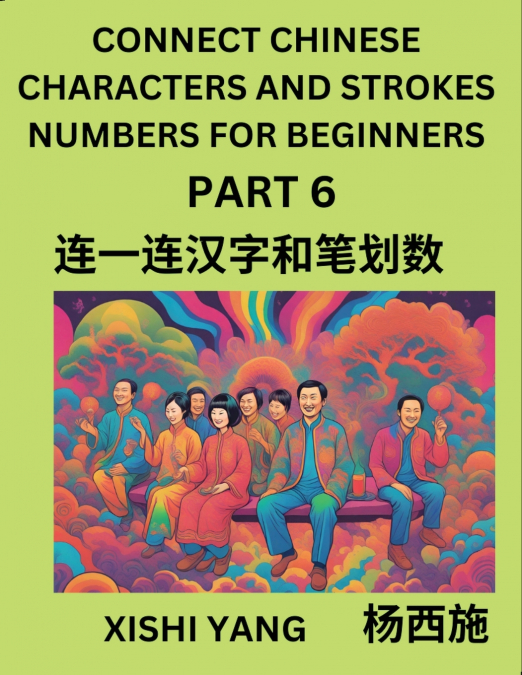 Connect Chinese Character Strokes Numbers (Part 6)- Moderate Level Puzzles for Beginners, Test Series to Fast Learn Counting Strokes of Chinese Characters, Simplified Characters and Pinyin, Easy Lesso