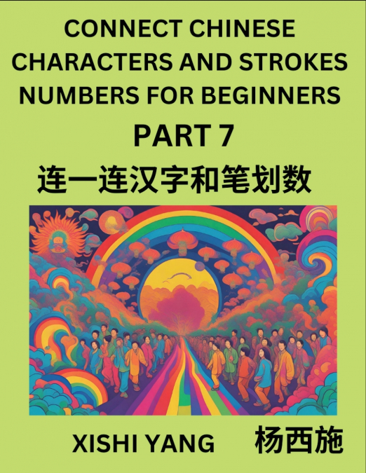 Connect Chinese Character Strokes Numbers (Part 7)- Moderate Level Puzzles for Beginners, Test Series to Fast Learn Counting Strokes of Chinese Characters, Simplified Characters and Pinyin, Easy Lesso