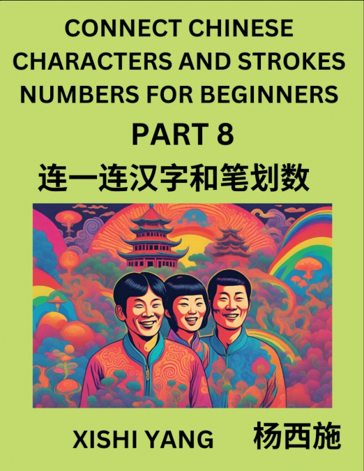 Connect Chinese Character Strokes Numbers (Part 8)- Moderate Level Puzzles for Beginners, Test Series to Fast Learn Counting Strokes of Chinese Characters, Simplified Characters and Pinyin, Easy Lesso