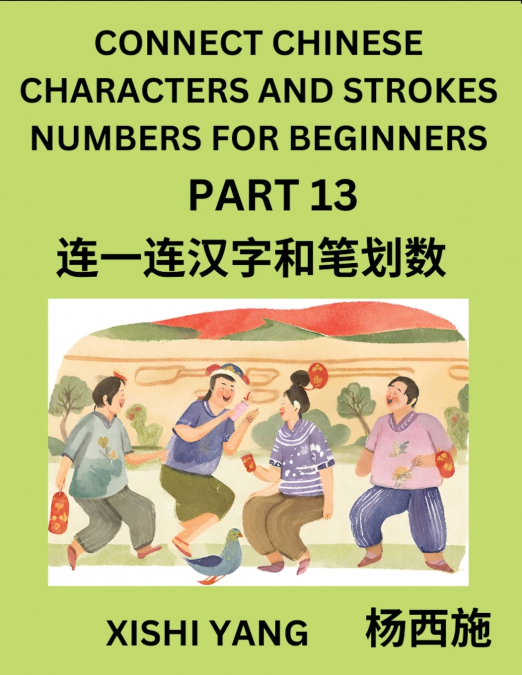 Connect Chinese Character Strokes Numbers (Part 13)- Moderate Level Puzzles for Beginners, Test Series to Fast Learn Counting Strokes of Chinese Characters, Simplified Characters and Pinyin, Easy Less