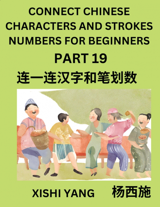 Connect Chinese Character Strokes Numbers (Part 19)- Moderate Level Puzzles for Beginners, Test Series to Fast Learn Counting Strokes of Chinese Characters, Simplified Characters and Pinyin, Easy Less