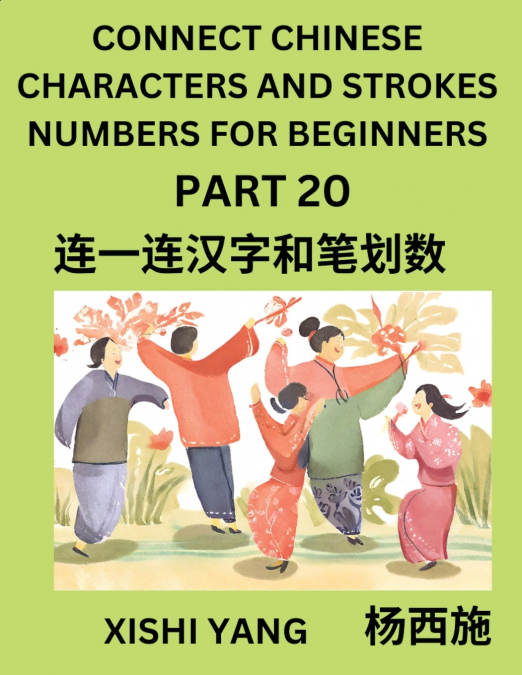 Connect Chinese Character Strokes Numbers (Part 20)- Moderate Level Puzzles for Beginners, Test Series to Fast Learn Counting Strokes of Chinese Characters, Simplified Characters and Pinyin, Easy Less