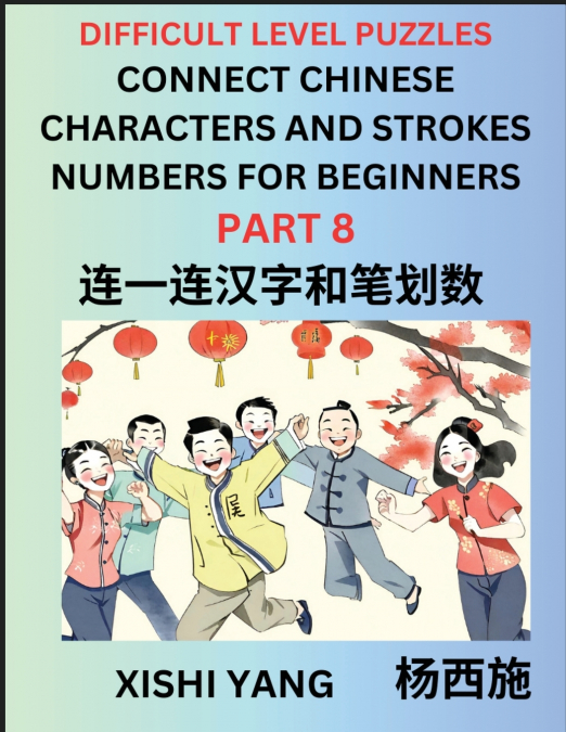Join Chinese Character Strokes Numbers (Part 8)- Difficult Level Puzzles for Beginners, Test Series to Fast Learn Counting Strokes of Chinese Characters, Simplified Characters and Pinyin, Easy Lessons