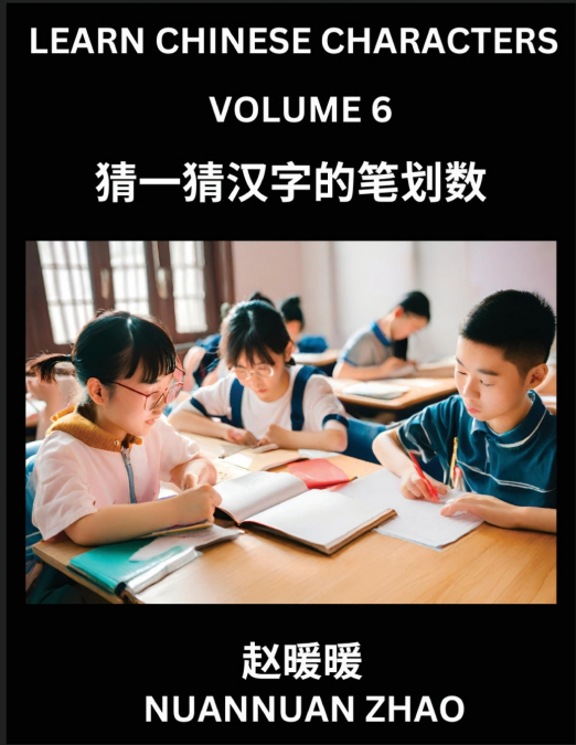 Learn Chinese Characters (Part 6)- Simple Chinese Puzzles for Beginners, Test Series to Fast Learn Analyzing Chinese Characters, Simplified Characters and Pinyin, Easy Lessons, Answers