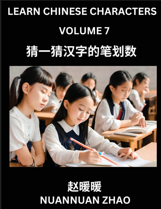 Learn Chinese Characters (Part 7)- Simple Chinese Puzzles for Beginners, Test Series to Fast Learn Analyzing Chinese Characters, Simplified Characters and Pinyin, Easy Lessons, Answers