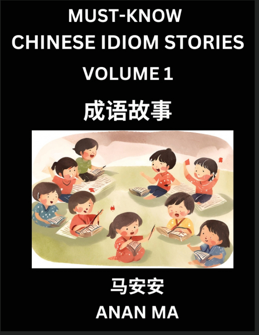 Chinese Idiom Stories (Part 1)- Learn Chinese History and Culture by Reading Must-know Traditional Chinese Stories, Easy Lessons, Vocabulary, Pinyin, English, Simplified Characters, HSK All Levels