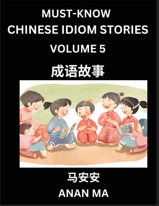 Chinese Idiom Stories (Part 5)- Learn Chinese History and Culture by Reading Must-know Traditional Chinese Stories, Easy Lessons, Vocabulary, Pinyin, English, Simplified Characters, HSK All Levels