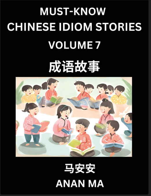 Chinese Idiom Stories (Part 7)- Learn Chinese History and Culture by Reading Must-know Traditional Chinese Stories, Easy Lessons, Vocabulary, Pinyin, English, Simplified Characters, HSK All Levels